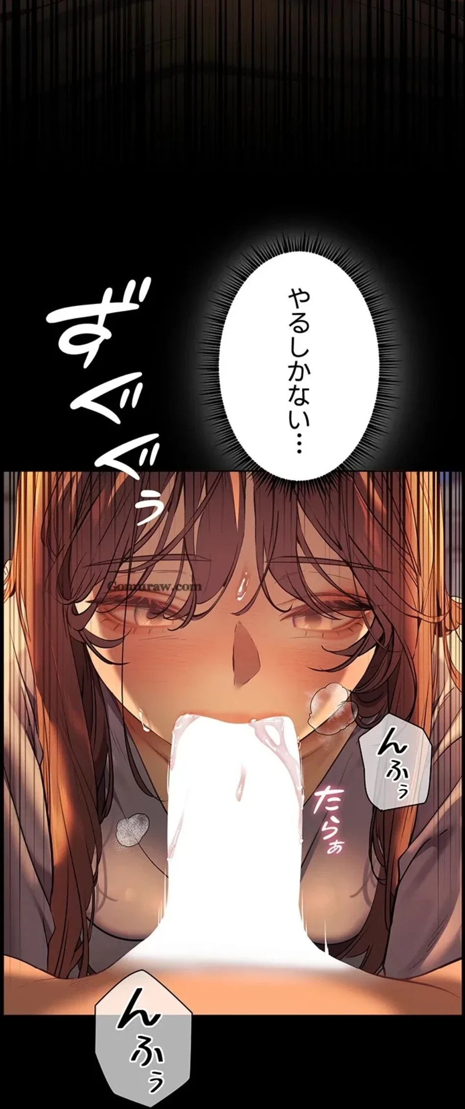 淫らな家庭教師 ～一億円の課外授業～ 第49話 - 56
