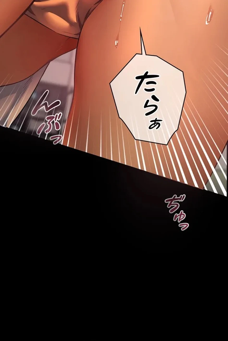 淫らな家庭教師 ～一億円の課外授業～ 第49話 - 66