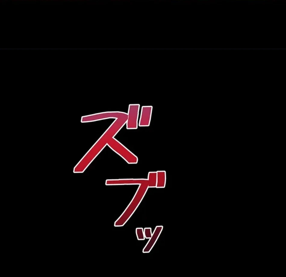 淫らな家庭教師 ～一億円の課外授業～ 第50話 - 31