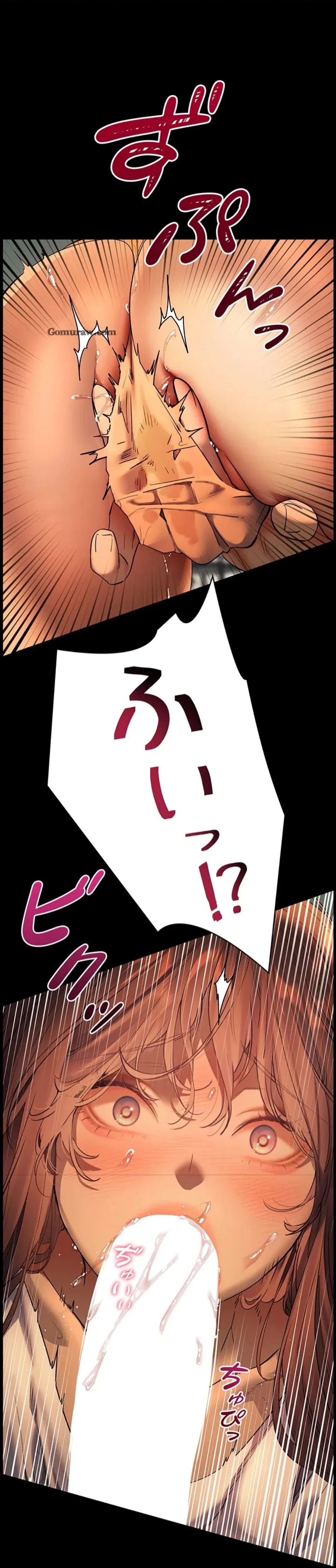 淫らな家庭教師 ～一億円の課外授業～ 第50話 - 40