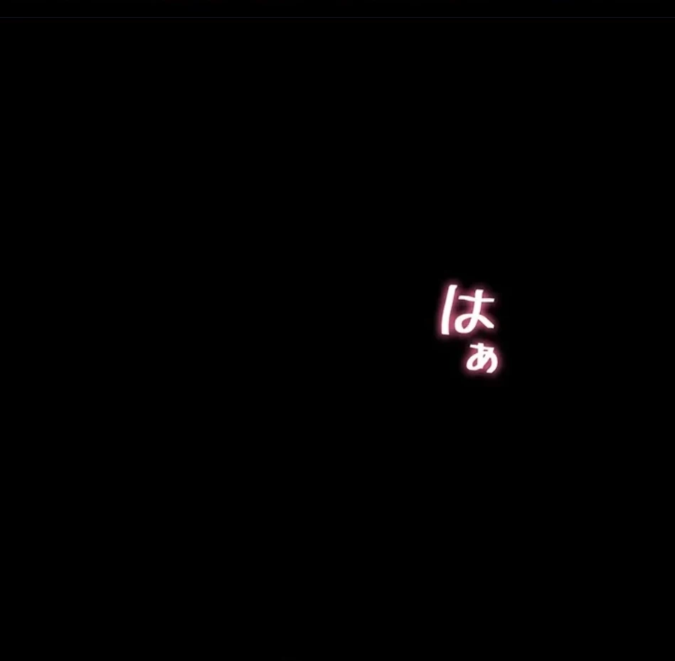 淫らな家庭教師 ～一億円の課外授業～ 第51話 - 8