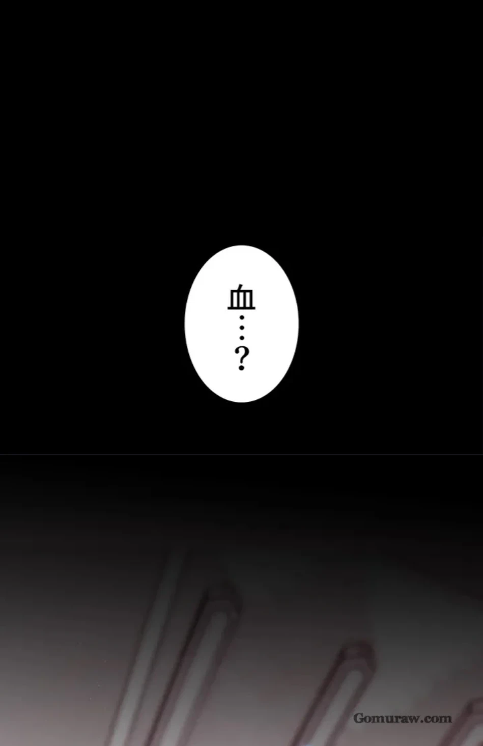 淫らな家庭教師 ～一億円の課外授業～ 第51話 - 22