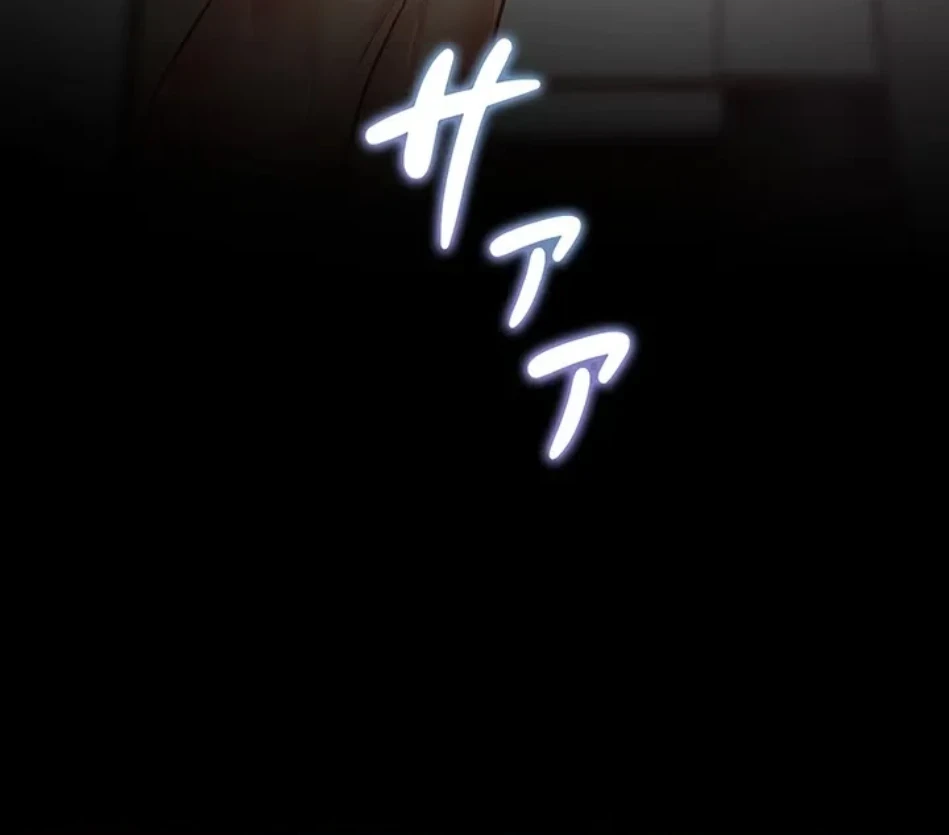 淫らな家庭教師 ～一億円の課外授業～ 第51話 - 24