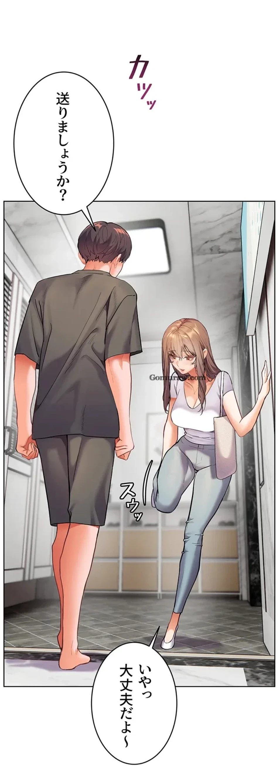 淫らな家庭教師 ～一億円の課外授業～ 第51話 - 38