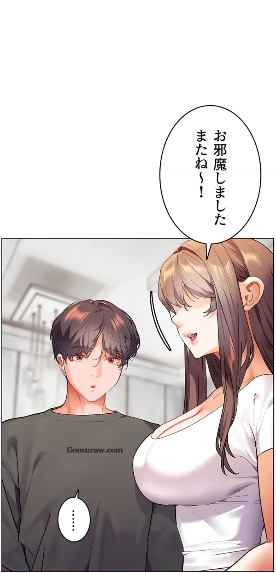 淫らな家庭教師 ～一億円の課外授業～ 第51話 - 39