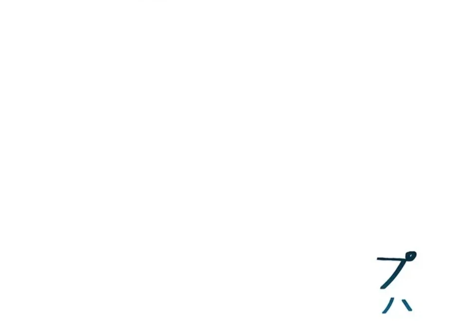淫らな家庭教師 ～一億円の課外授業～ 第51話 - 65
