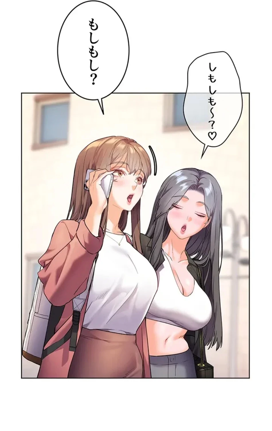 淫らな家庭教師 ～一億円の課外授業～ 第51話 - 80