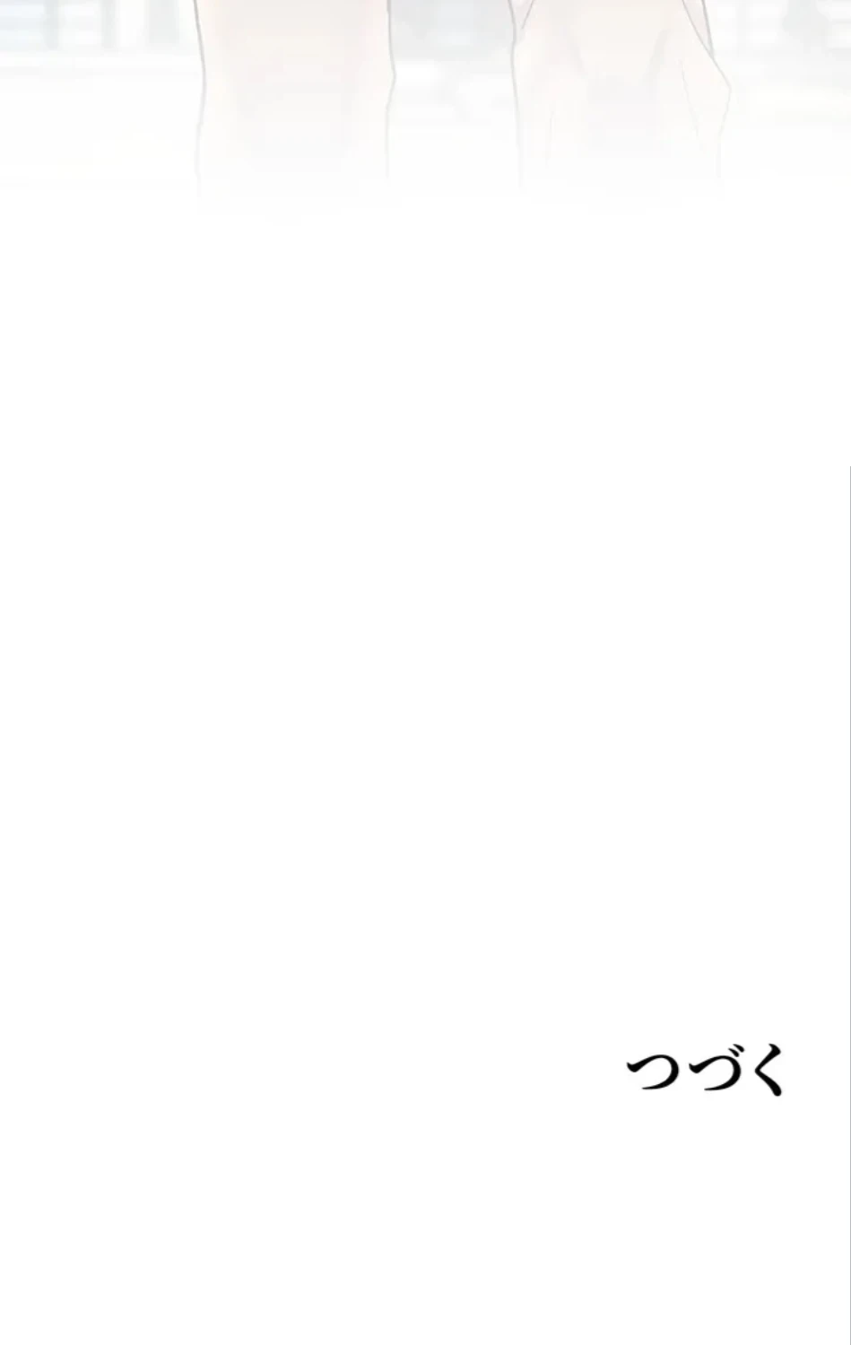 淫らな家庭教師 ～一億円の課外授業～ 第51話 - 91