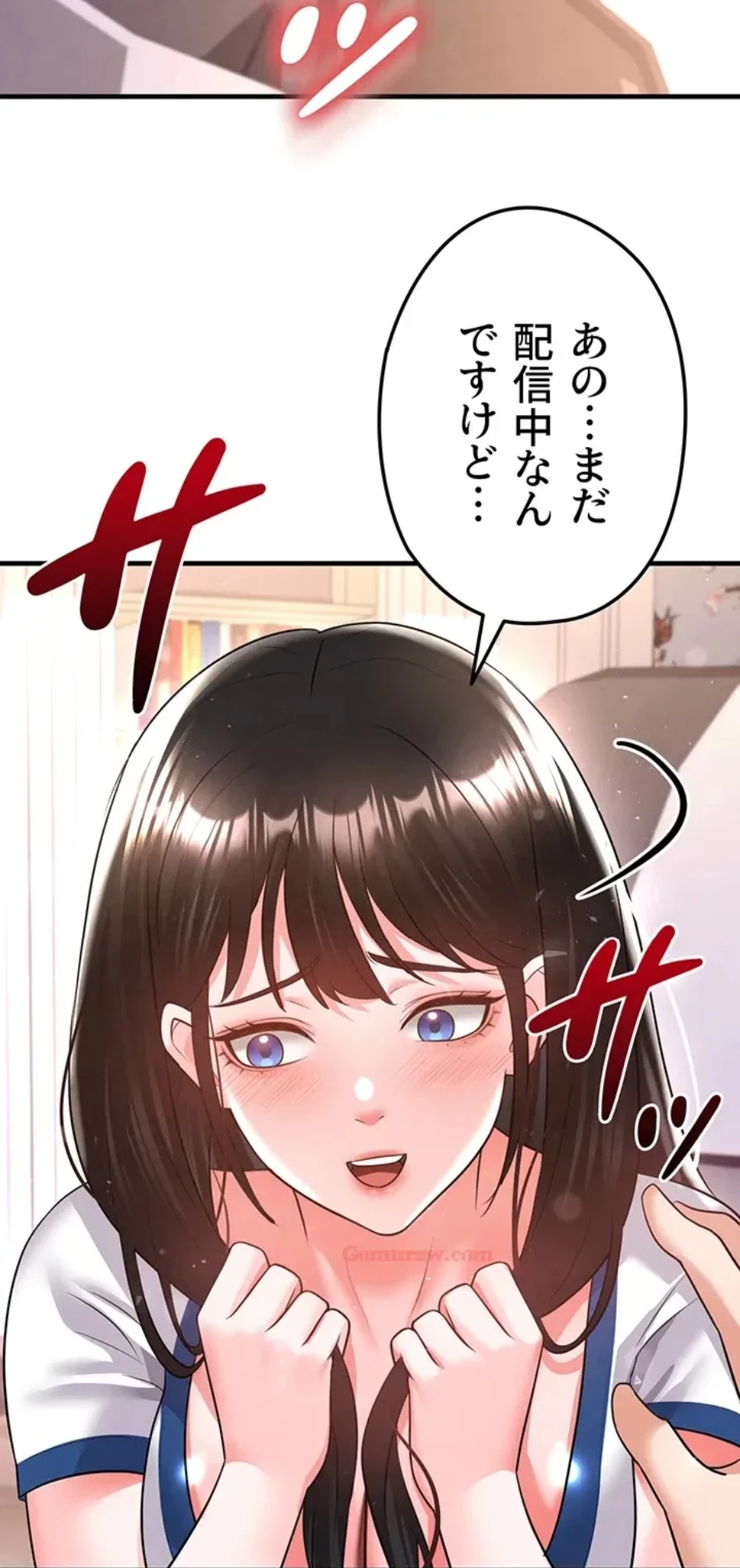 性欲全振りのストライカー 第29話 - 24