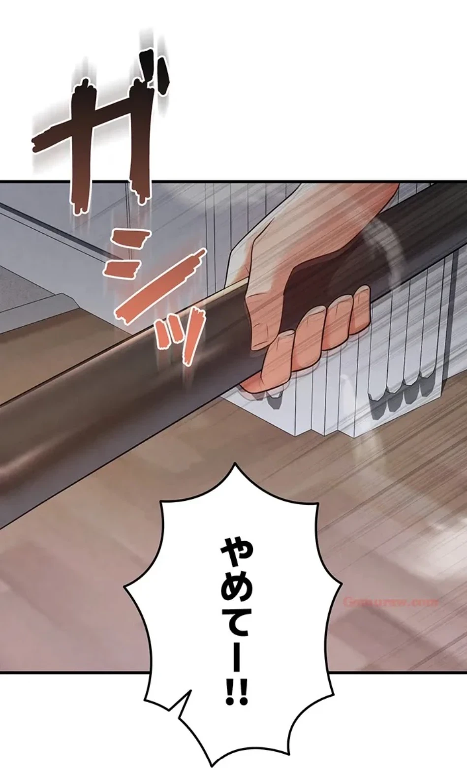 性欲全振りのストライカー 第29話 - 41
