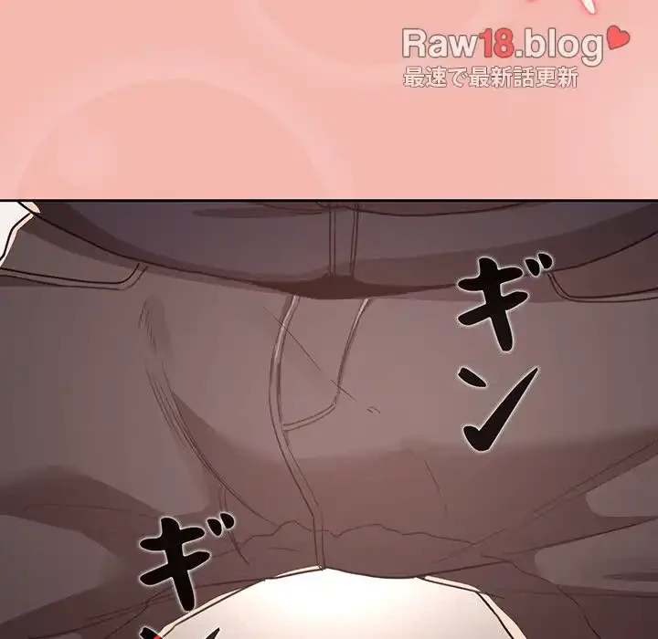 このご時世に家庭教師 第13話 - 30