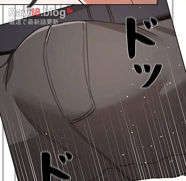 このご時世に家庭教師 第13話 - 49