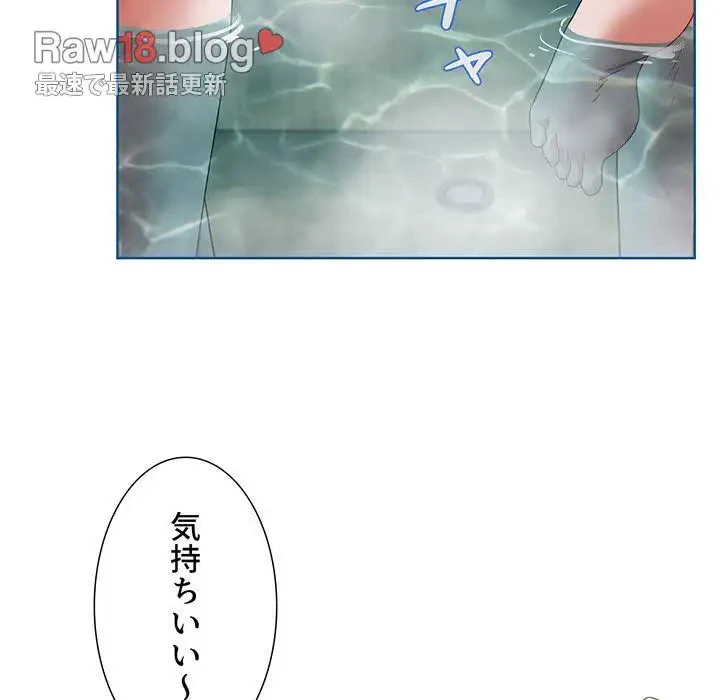 ワケあり姉妹の恋模様 第51話 - 90