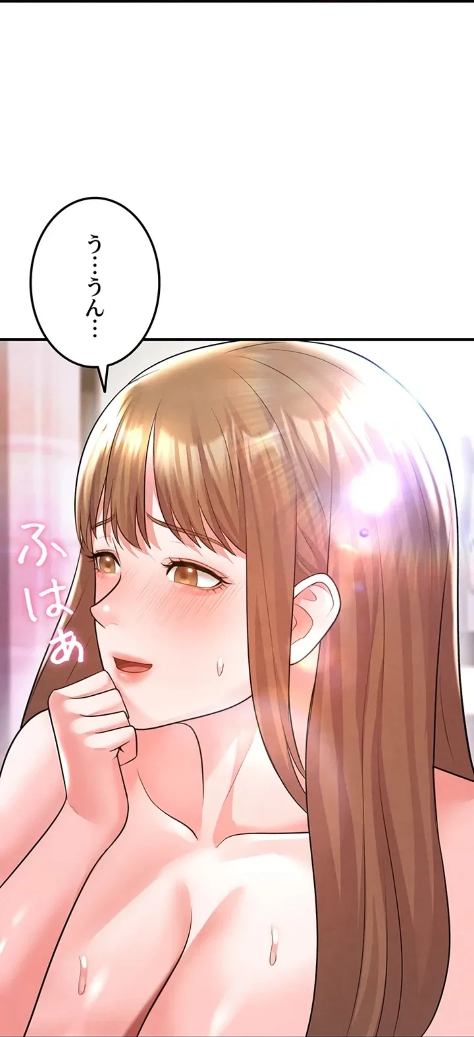 性欲全振りのストライカー 第31話 - 10