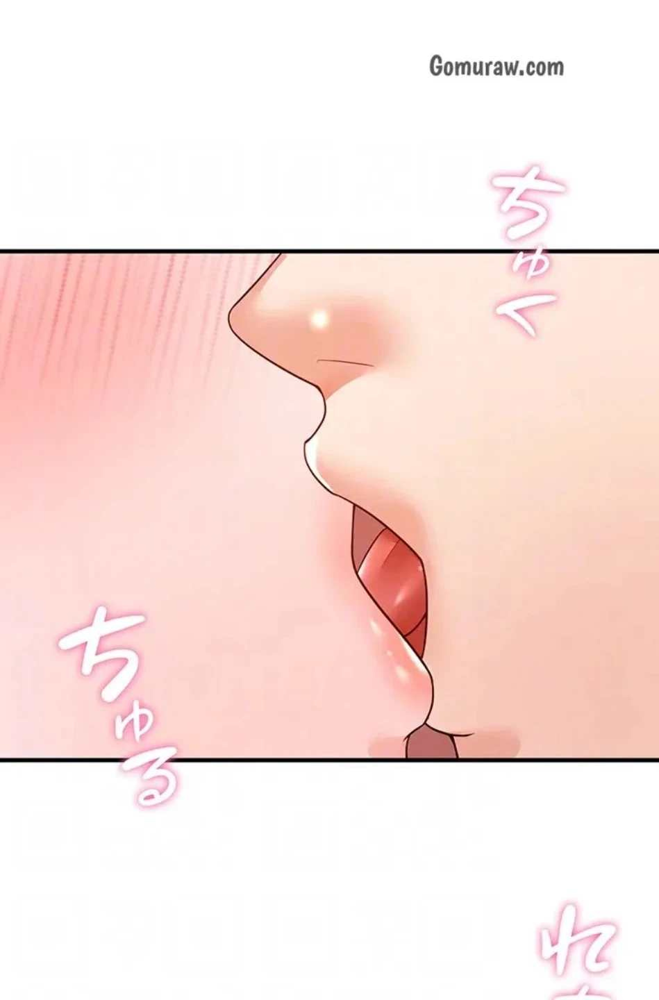 性欲全振りのストライカー 第31話 - 13