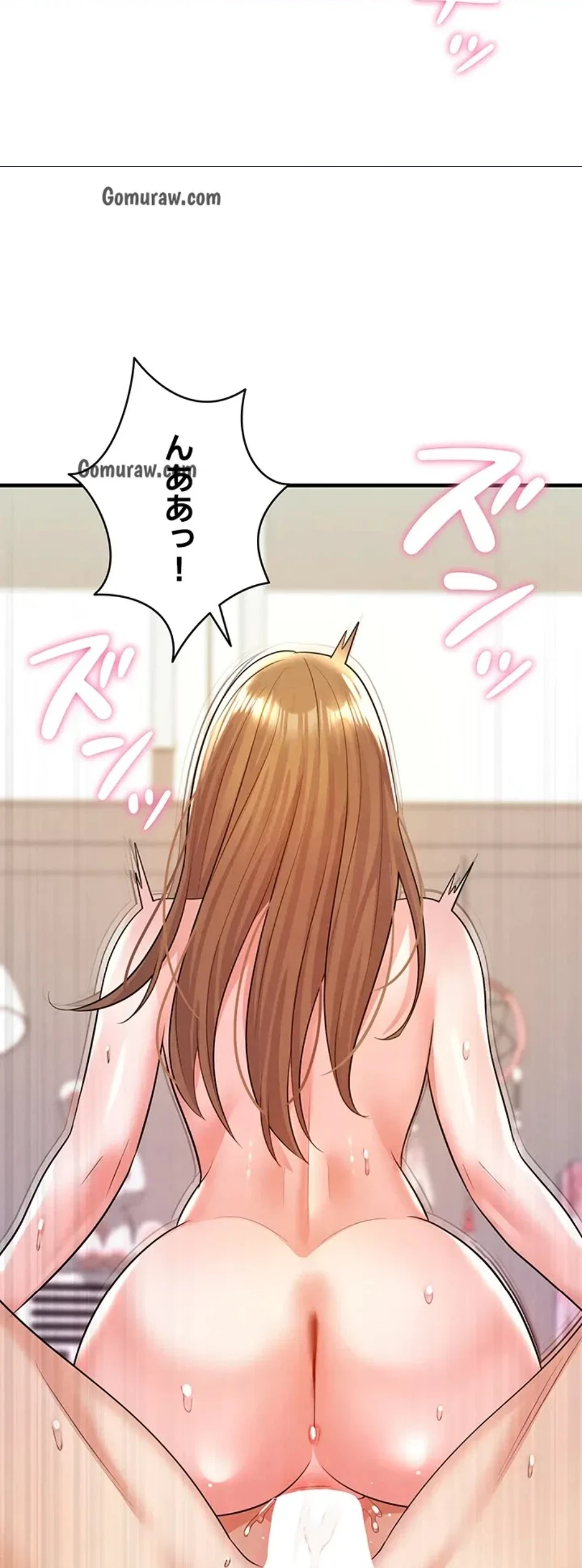 性欲全振りのストライカー 第31話 - 41
