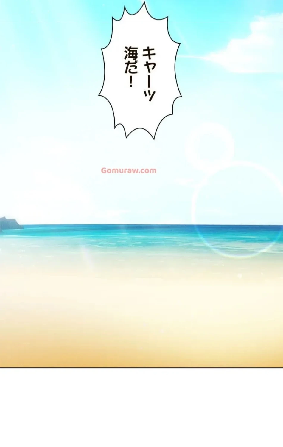 やり直し新卒は今度こそキミを救いたい!？ 第105話 - 3