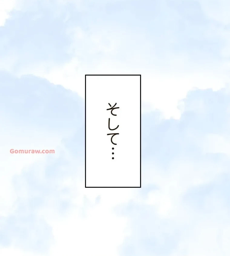 やり直し新卒は今度こそキミを救いたい!？ 第105話 - 9