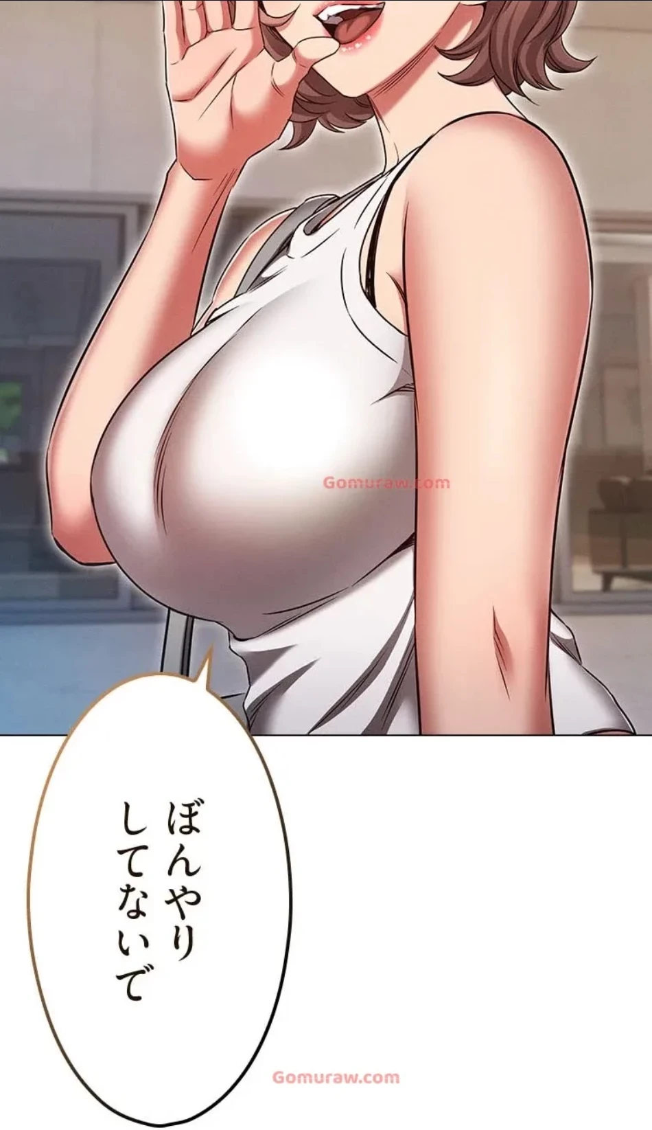 やり直し新卒は今度こそキミを救いたい!？ 第105話 - 19