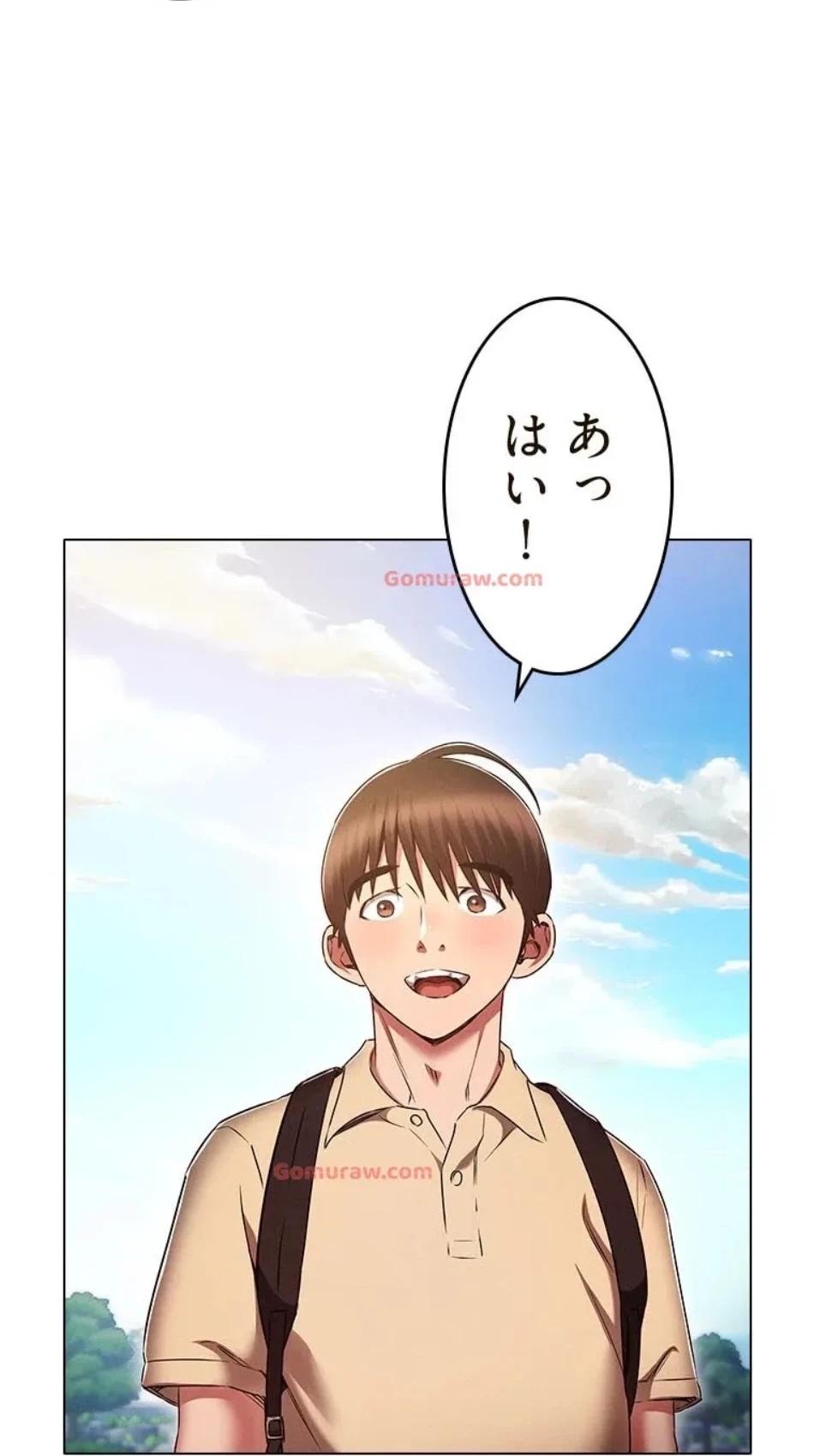 やり直し新卒は今度こそキミを救いたい!？ 第105話 - 21