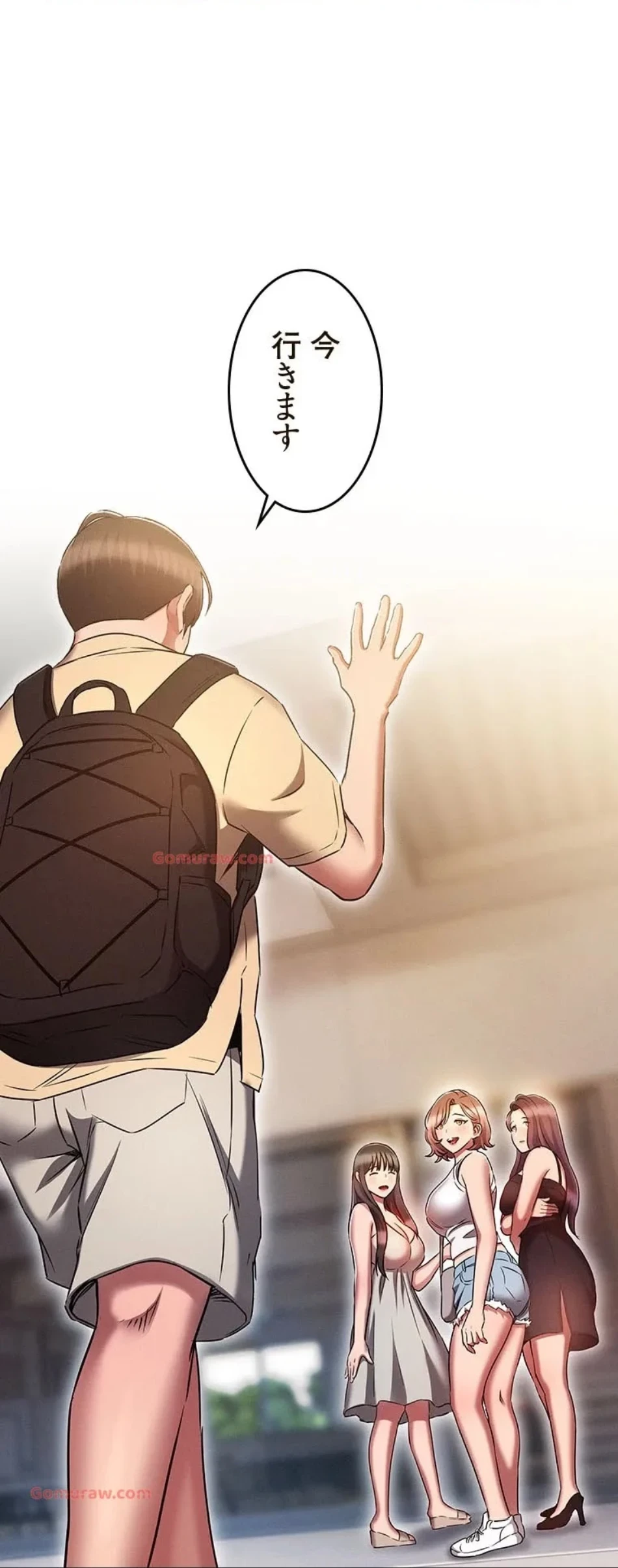 やり直し新卒は今度こそキミを救いたい!？ 第105話 - 22