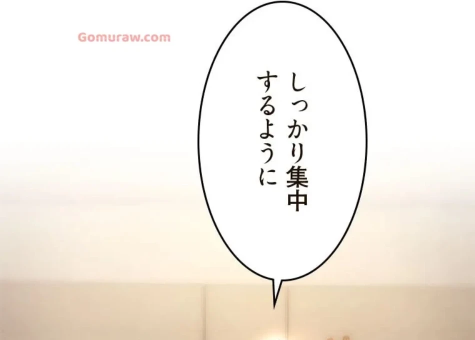 やり直し新卒は今度こそキミを救いたい!？ 第105話 - 25