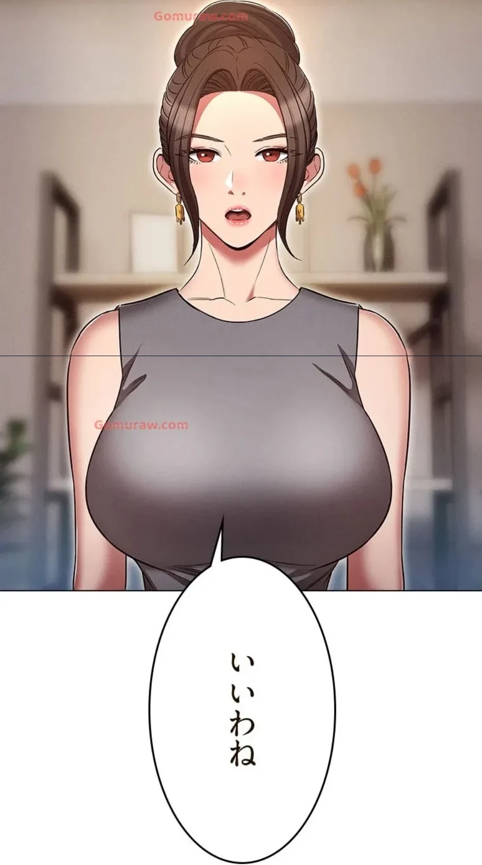 やり直し新卒は今度こそキミを救いたい!？ 第105話 - 30