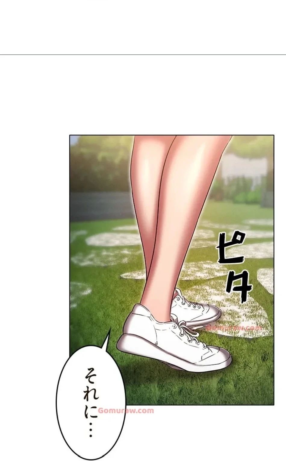 やり直し新卒は今度こそキミを救いたい!？ 第105話 - 35