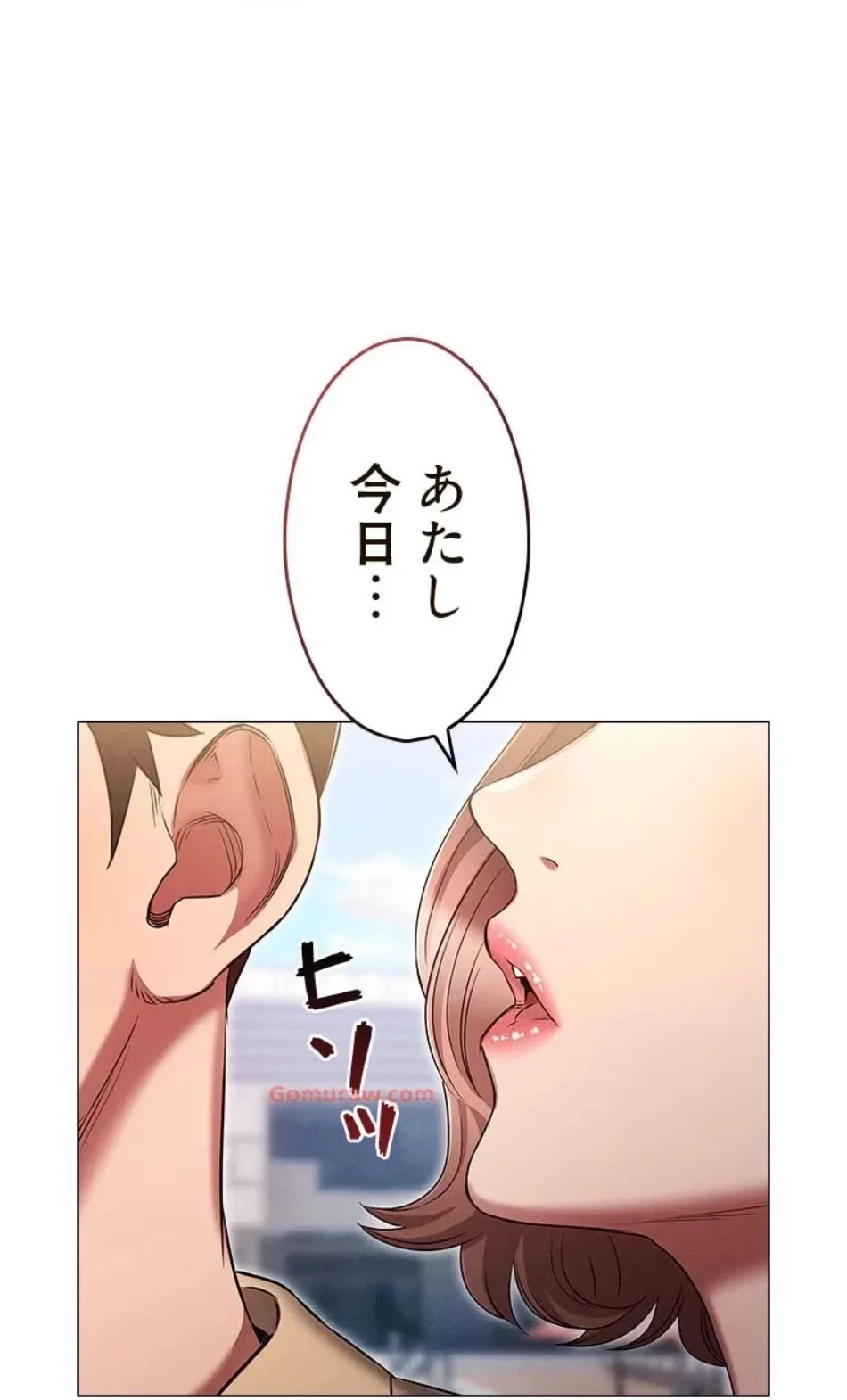 やり直し新卒は今度こそキミを救いたい!？ 第105話 - 36