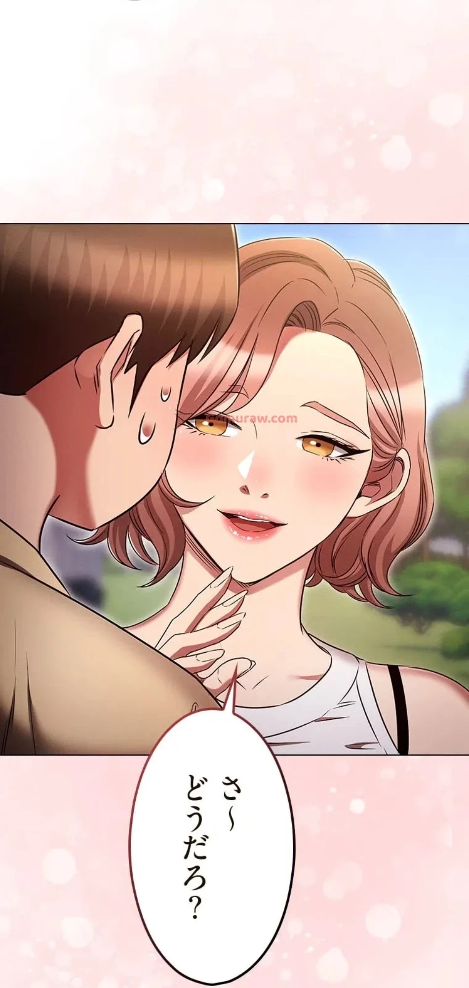 やり直し新卒は今度こそキミを救いたい!？ 第105話 - 44