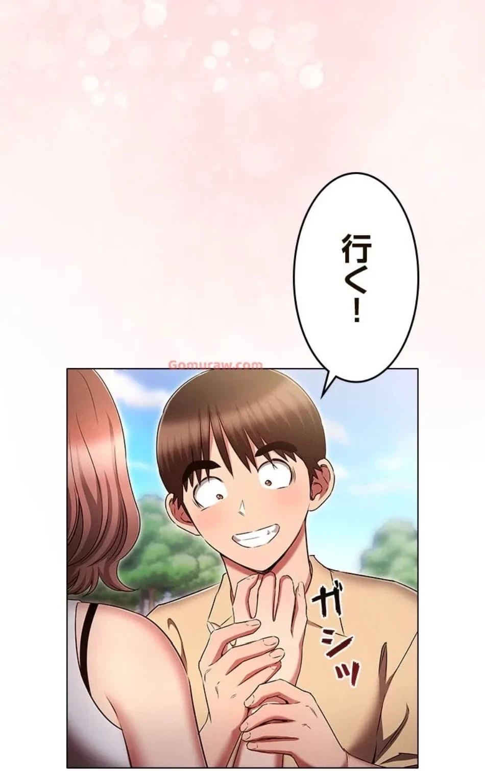 やり直し新卒は今度こそキミを救いたい!？ 第105話 - 45