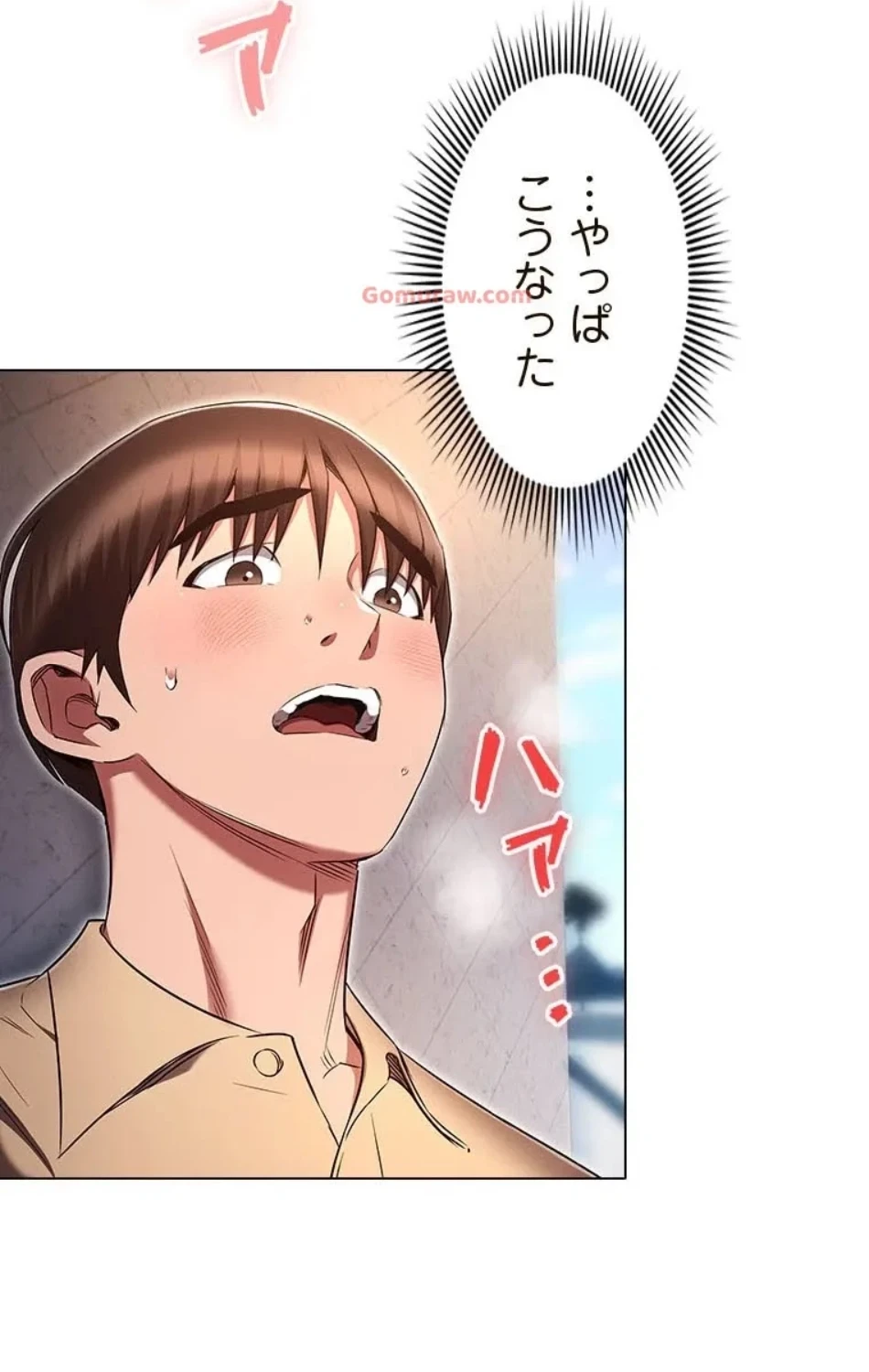 やり直し新卒は今度こそキミを救いたい!？ 第105話 - 48