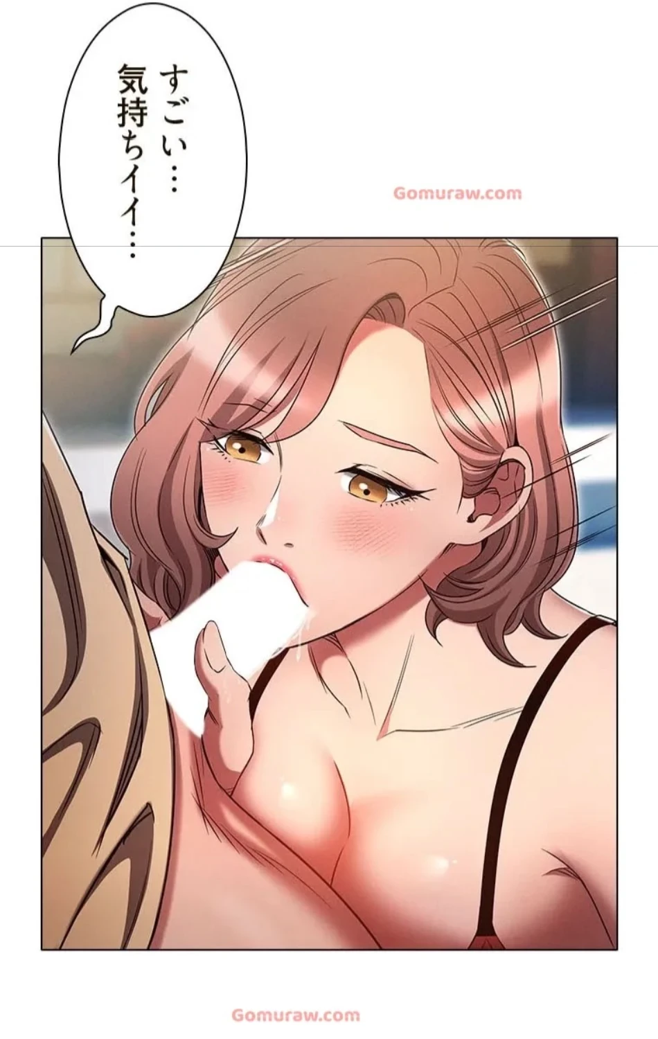 やり直し新卒は今度こそキミを救いたい!？ 第105話 - 53