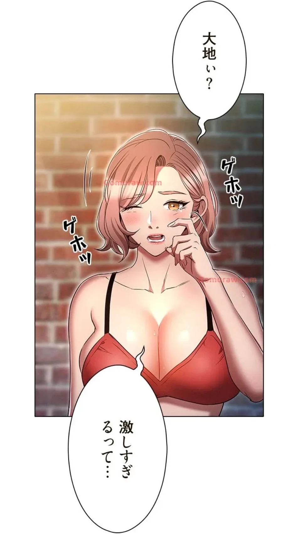 やり直し新卒は今度こそキミを救いたい!？ 第105話 - 57