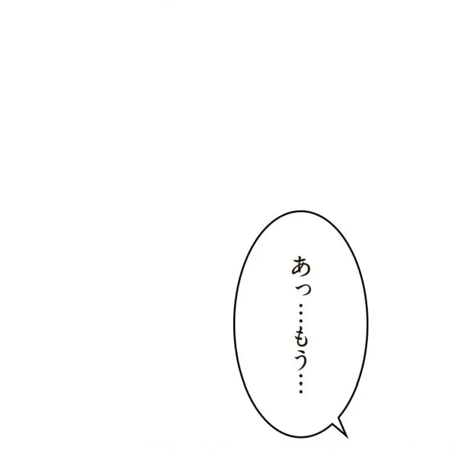 やり直し新卒は今度こそキミを救いたい!？ 第105話 - 62