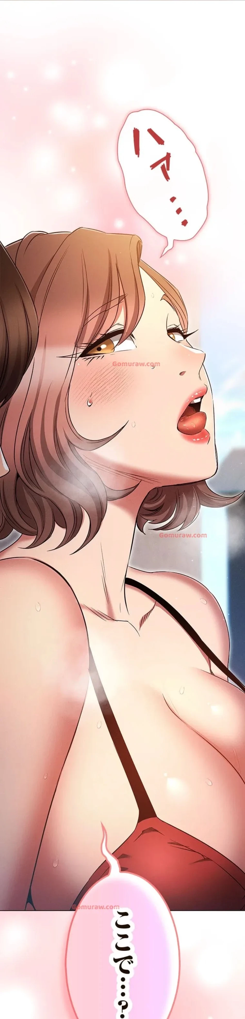 やり直し新卒は今度こそキミを救いたい!？ 第105話 - 66