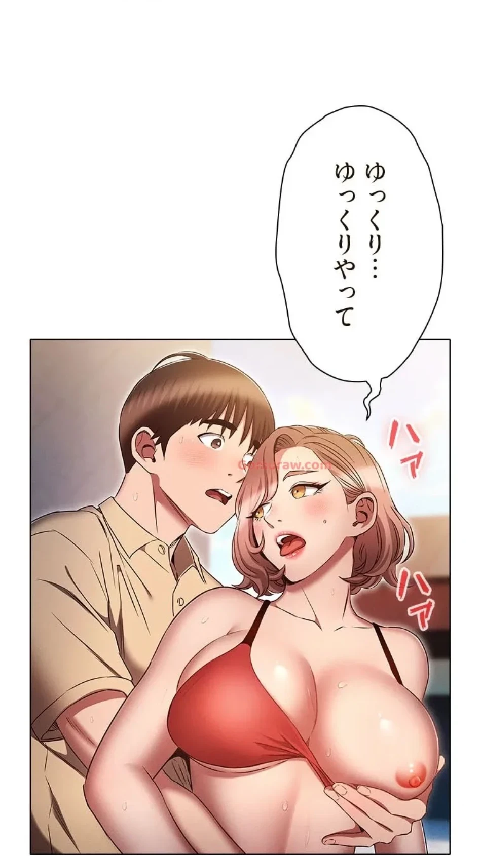 やり直し新卒は今度こそキミを救いたい!？ 第106話 - 18