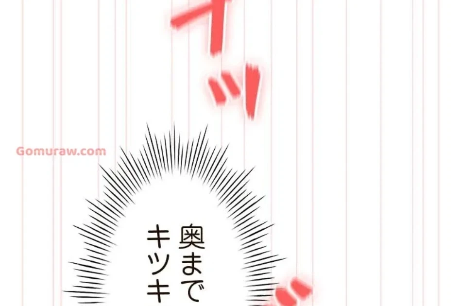 やり直し新卒は今度こそキミを救いたい!？ 第106話 - 33