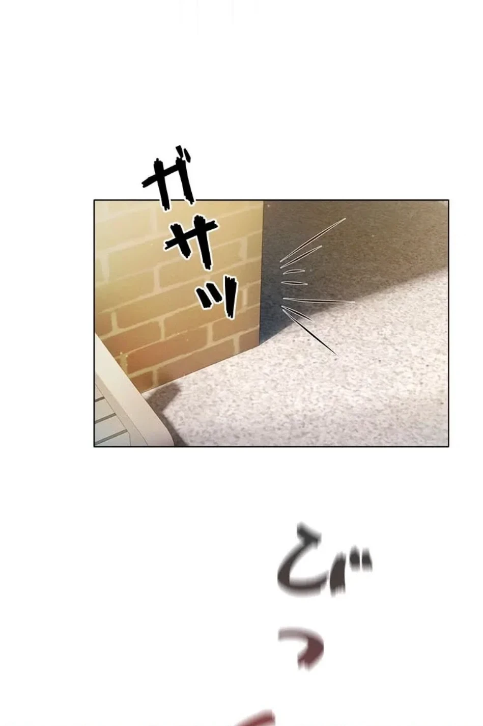 やり直し新卒は今度こそキミを救いたい!？ 第106話 - 51