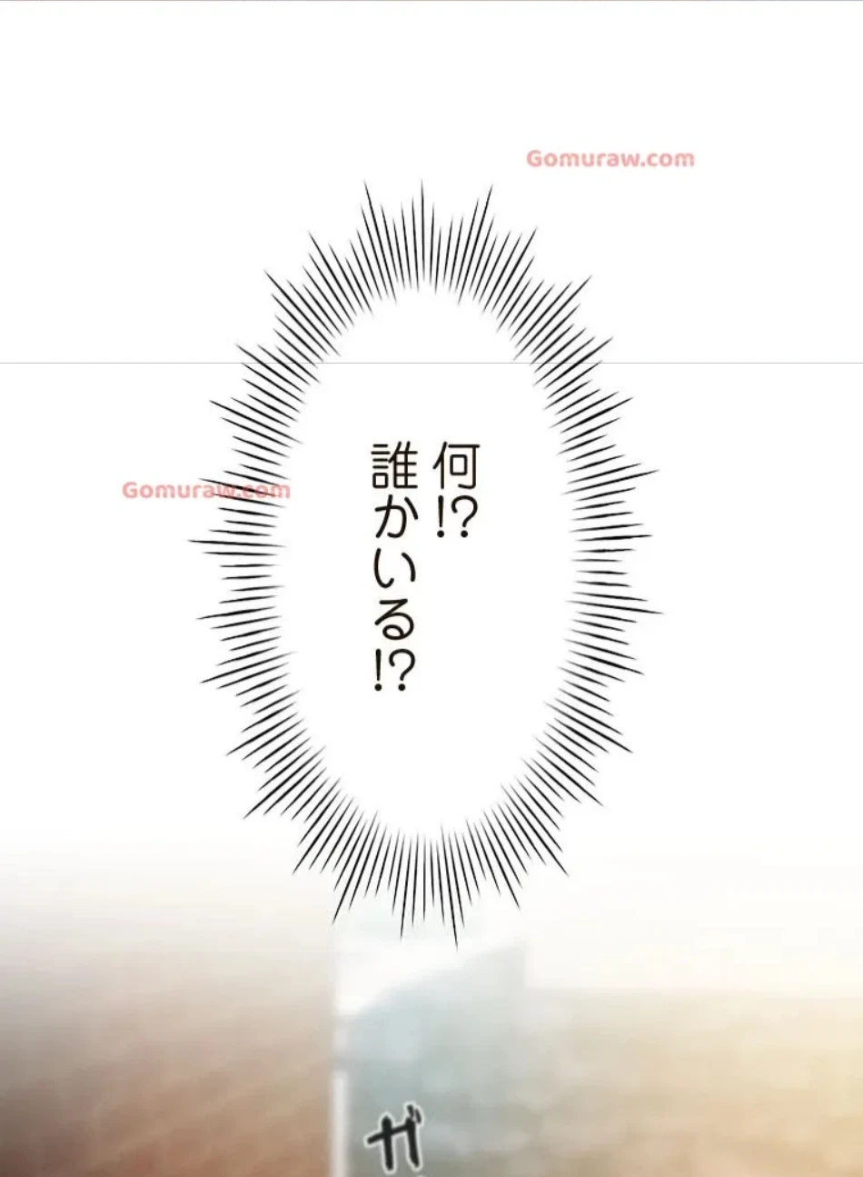 やり直し新卒は今度こそキミを救いたい!？ 第107話 - 2