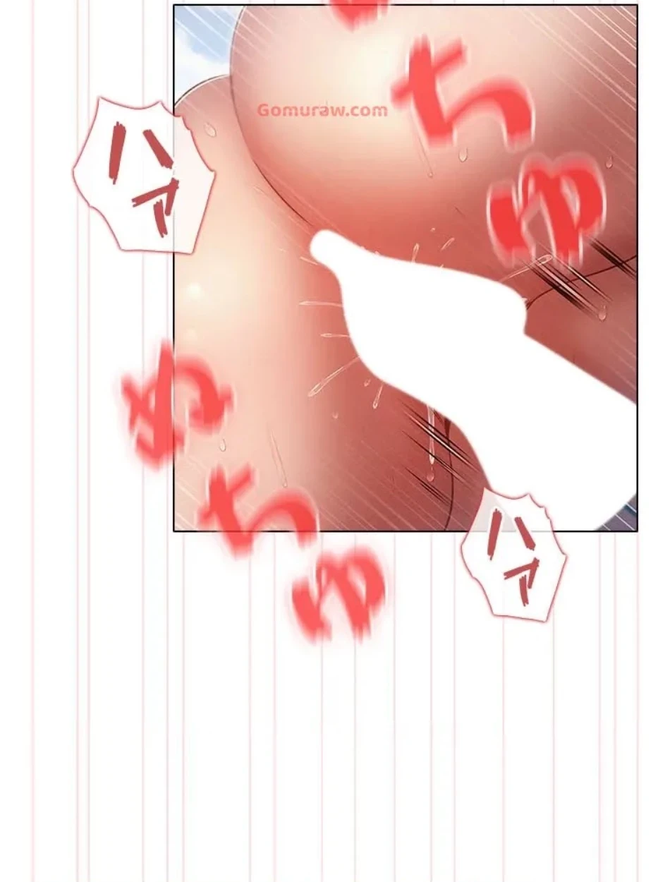 やり直し新卒は今度こそキミを救いたい!？ 第107話 - 16