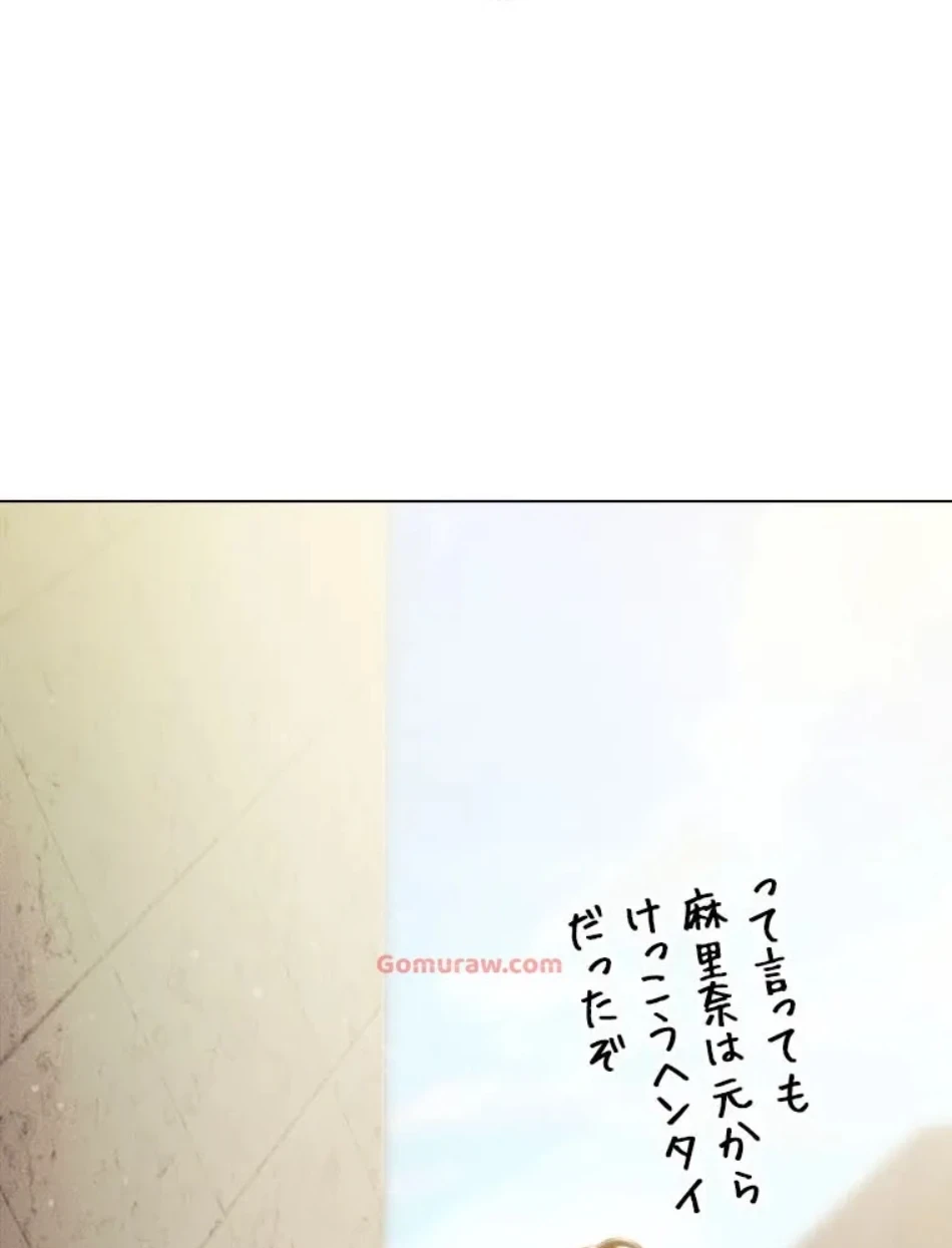 やり直し新卒は今度こそキミを救いたい!？ 第107話 - 39