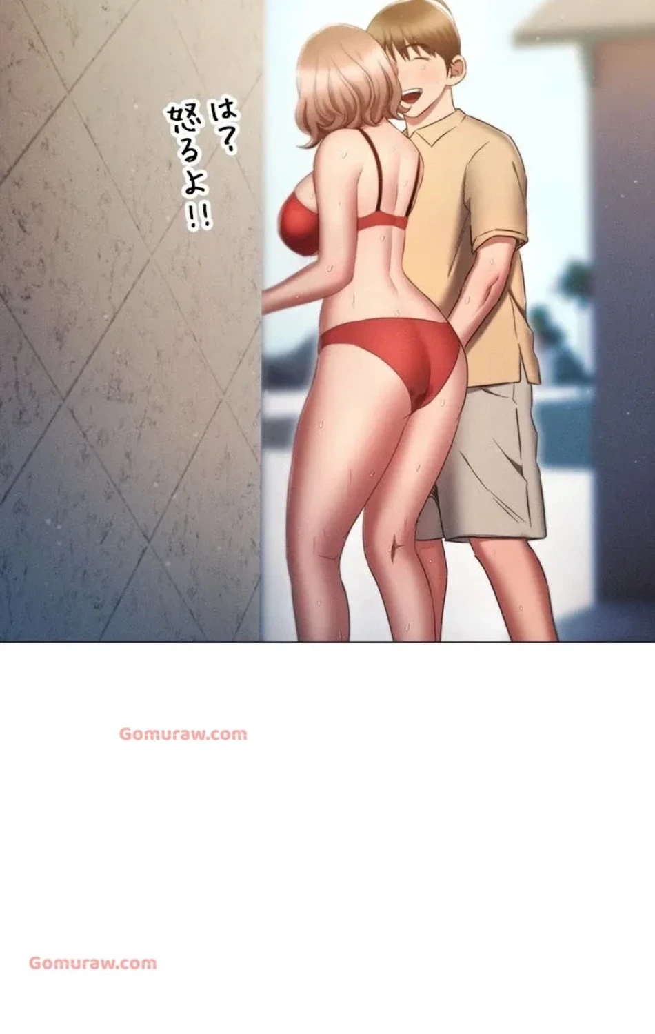 やり直し新卒は今度こそキミを救いたい!？ 第107話 - 40