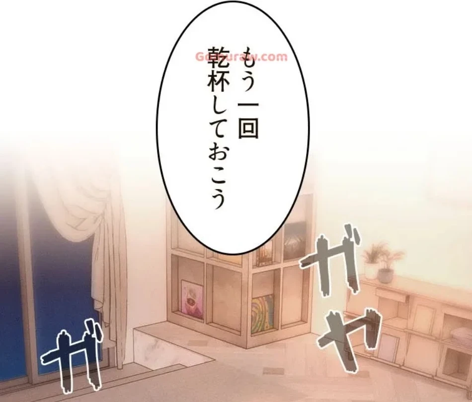 やり直し新卒は今度こそキミを救いたい!？ 第107話 - 44