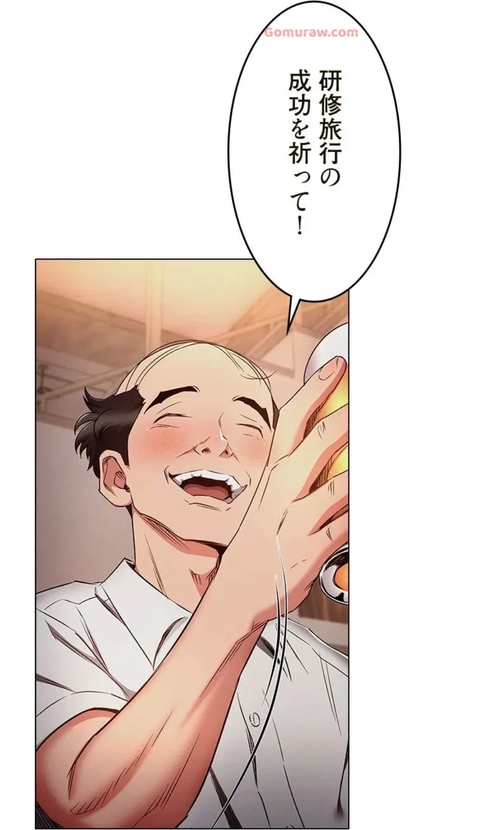 やり直し新卒は今度こそキミを救いたい!？ 第107話 - 46