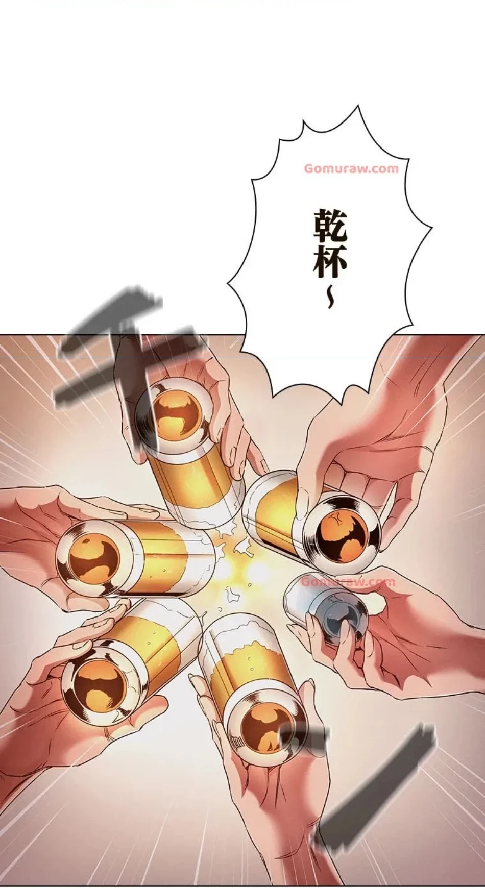 やり直し新卒は今度こそキミを救いたい!？ 第107話 - 47