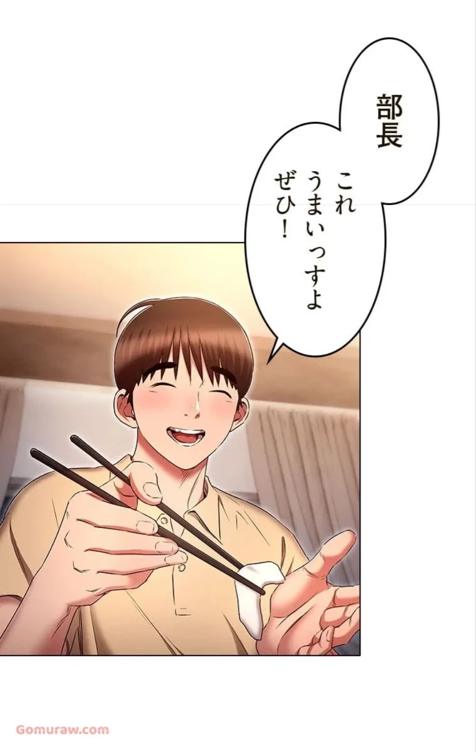 やり直し新卒は今度こそキミを救いたい!？ 第108話 - 4