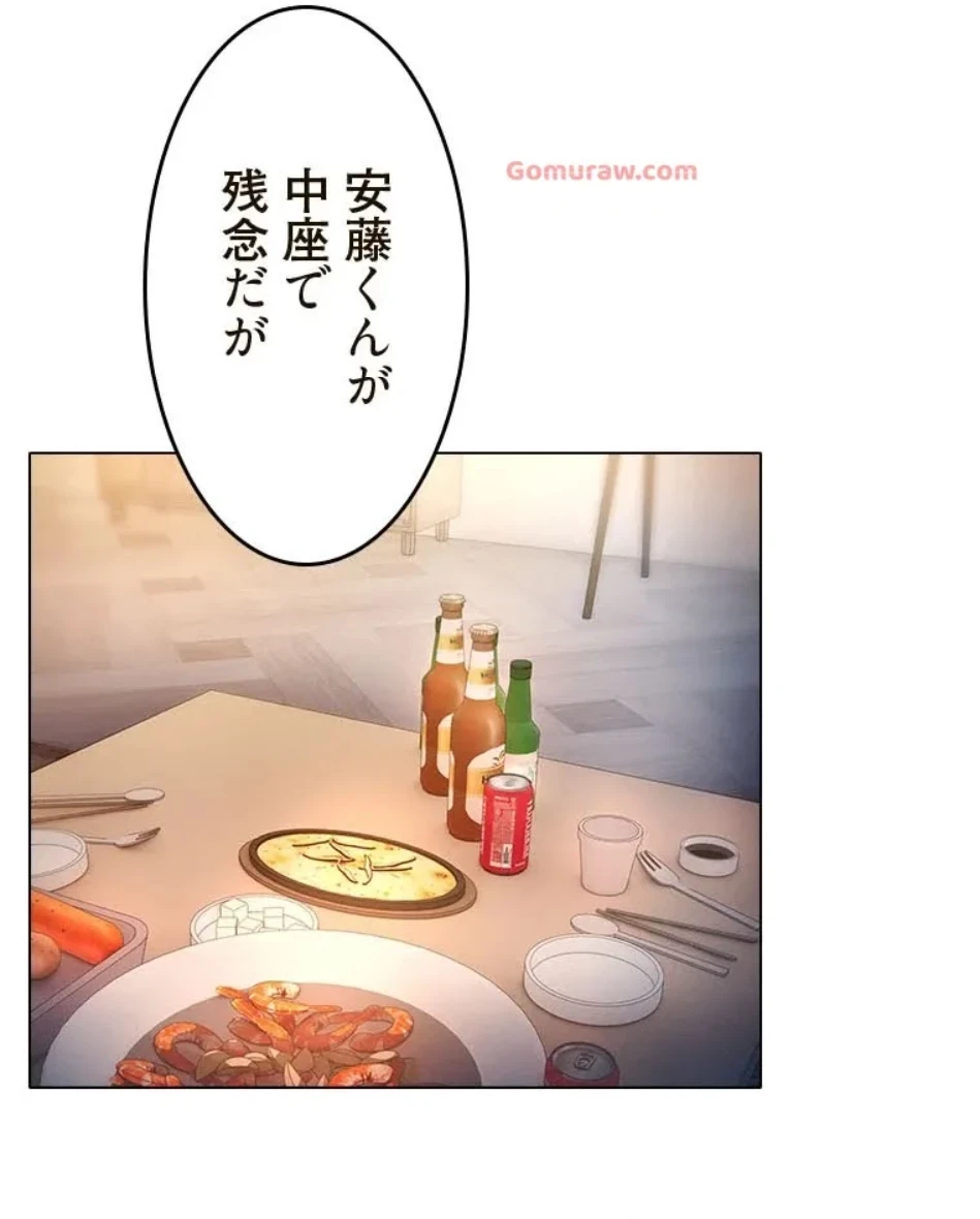 やり直し新卒は今度こそキミを救いたい!？ 第108話 - 8