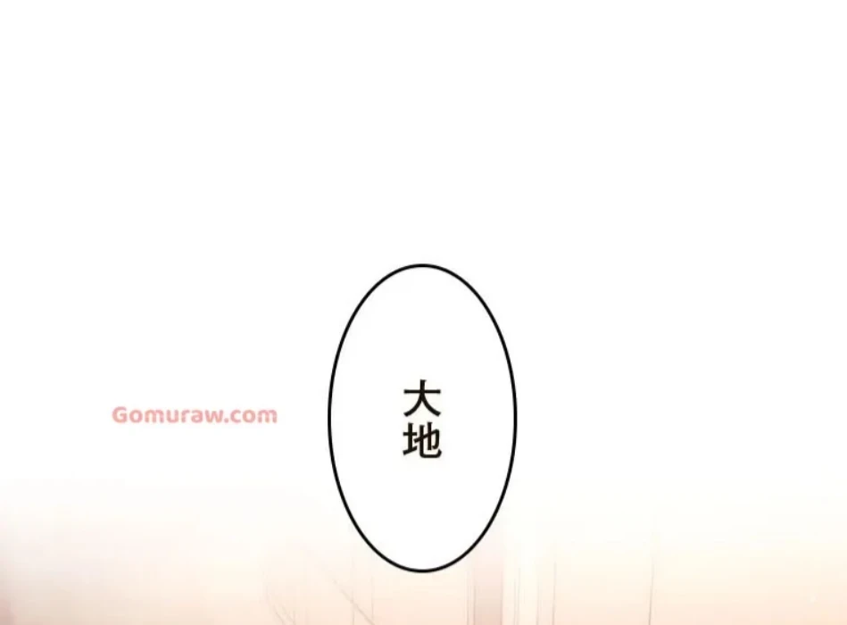 やり直し新卒は今度こそキミを救いたい!？ 第108話 - 14