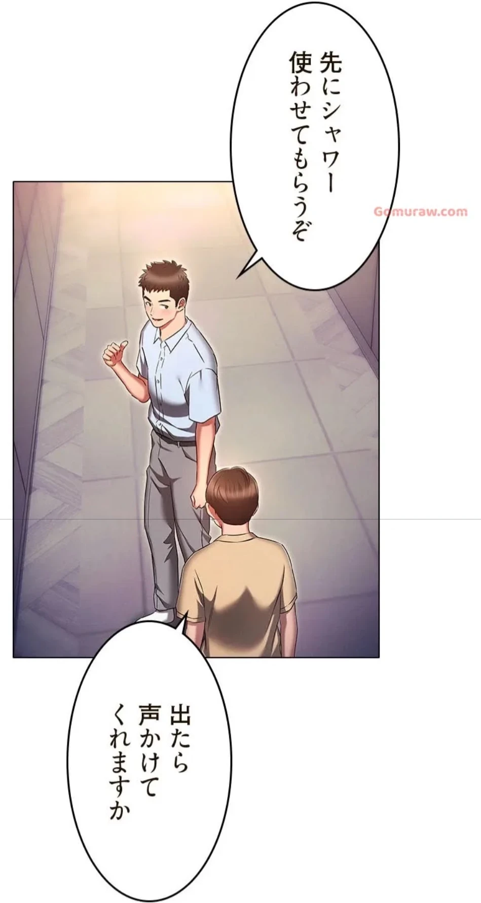 やり直し新卒は今度こそキミを救いたい!？ 第108話 - 22